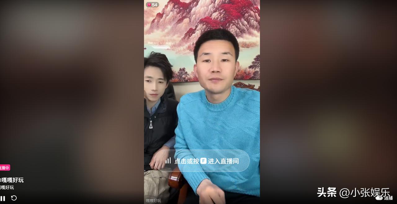 我真懵了！嘎子为啥还能开直播？
 
嘎子都作到这份上了，居然还能直播，我真的百思