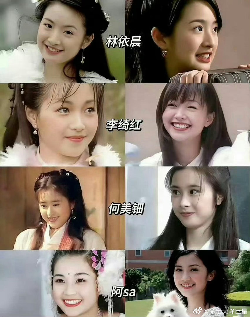 甜妹只有年轻时候的这几个人演才不违和 
