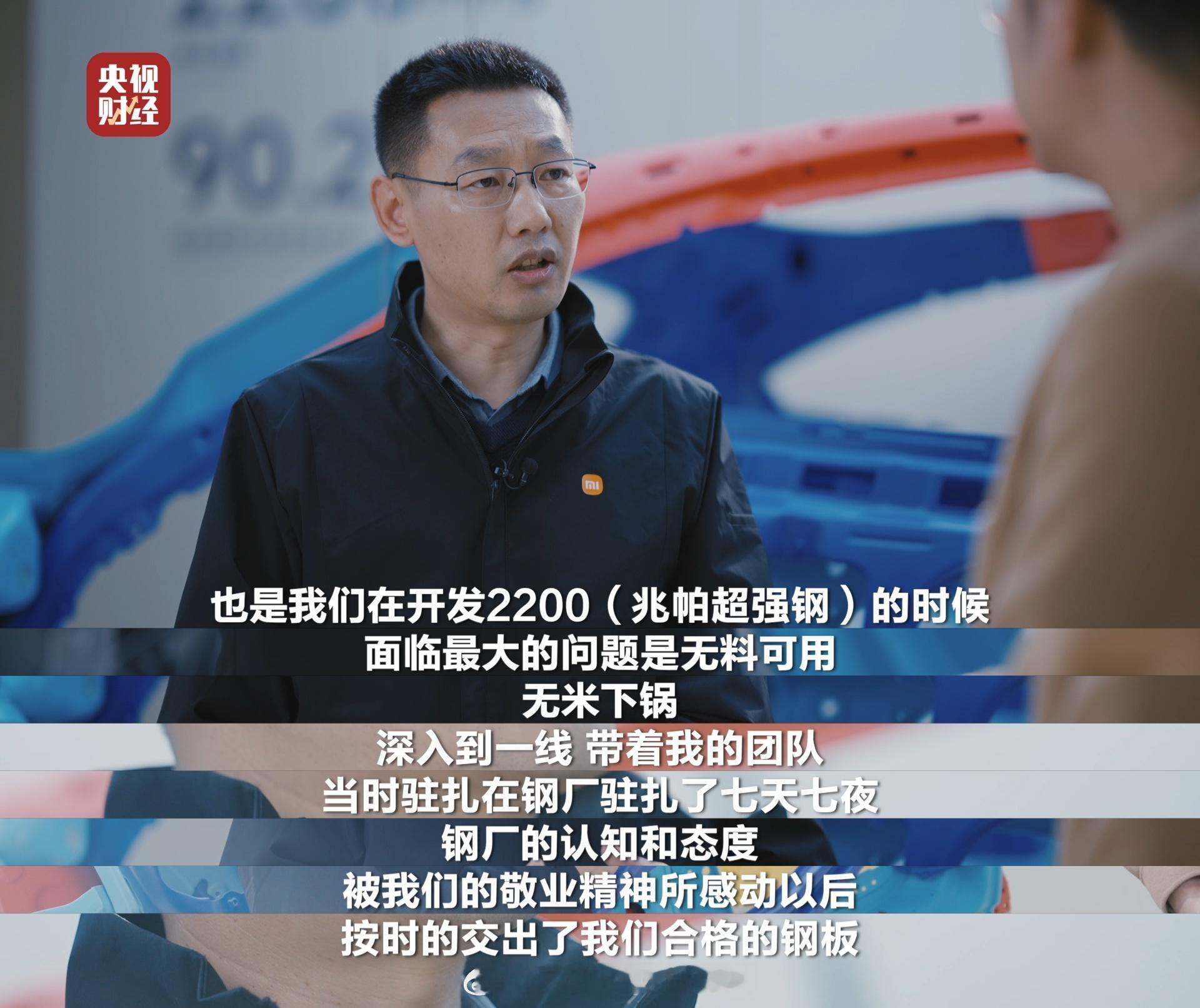 最近小米SU7的一些竞品也开始宣传了，对比一下大家就知道小米在安全这块的用料有多