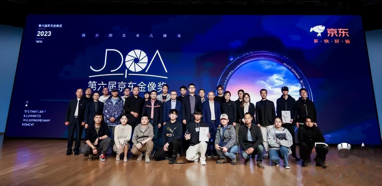 第六届京东金像奖完美收官 《食光》等作品荣获一等奖
第六届京东金像奖评选在北京举