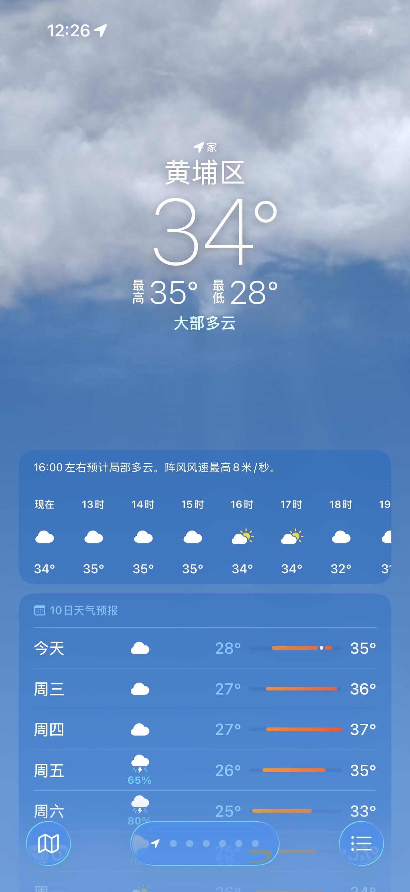 我七月份决对不会出门追星的，现在就这么热后面更不用想了 