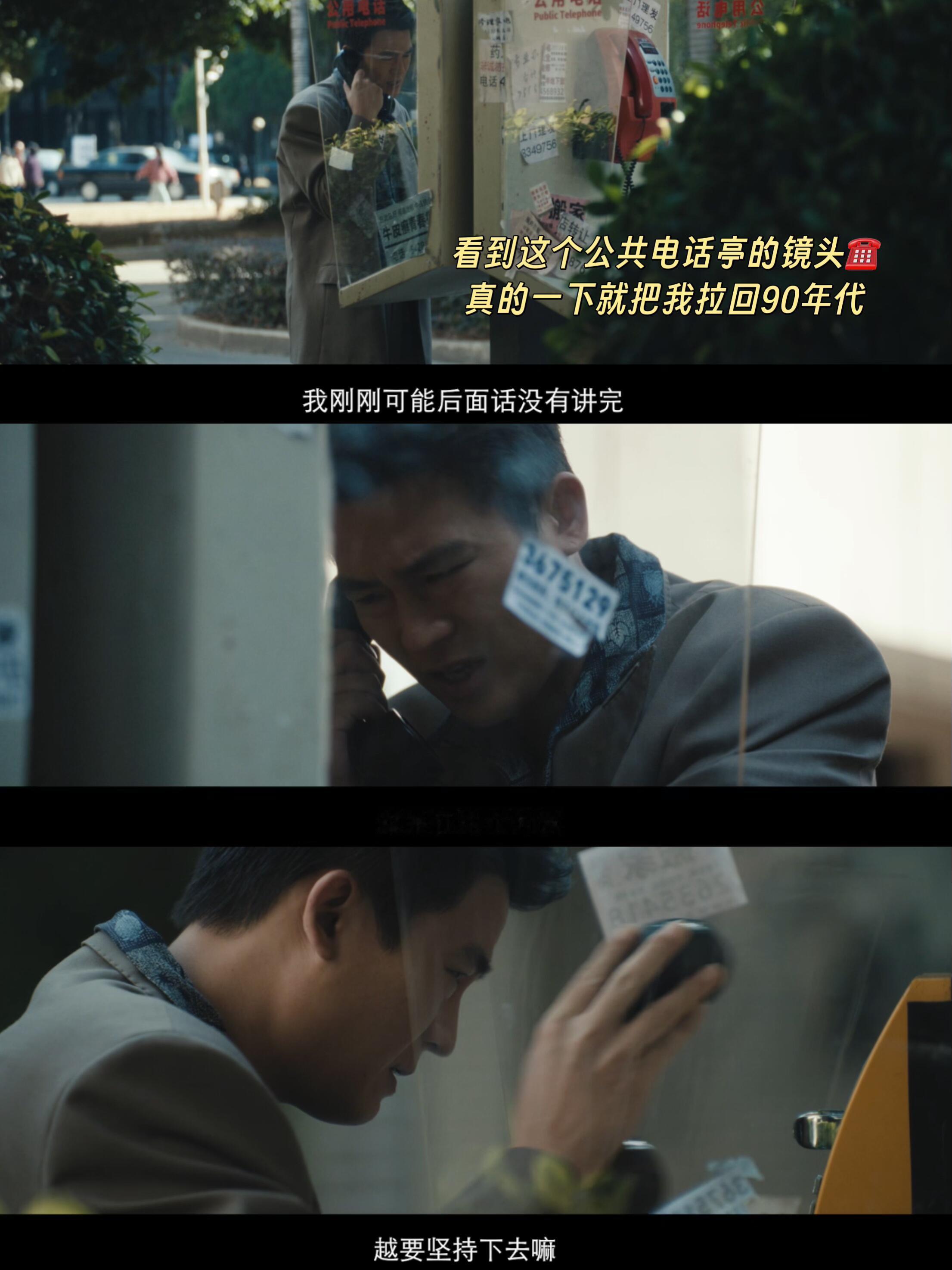 吴越的演技真的稳。“抓凌玲”这场戏里，她从唯唯诺诺到身份败露后的惊恐，那种“大逃