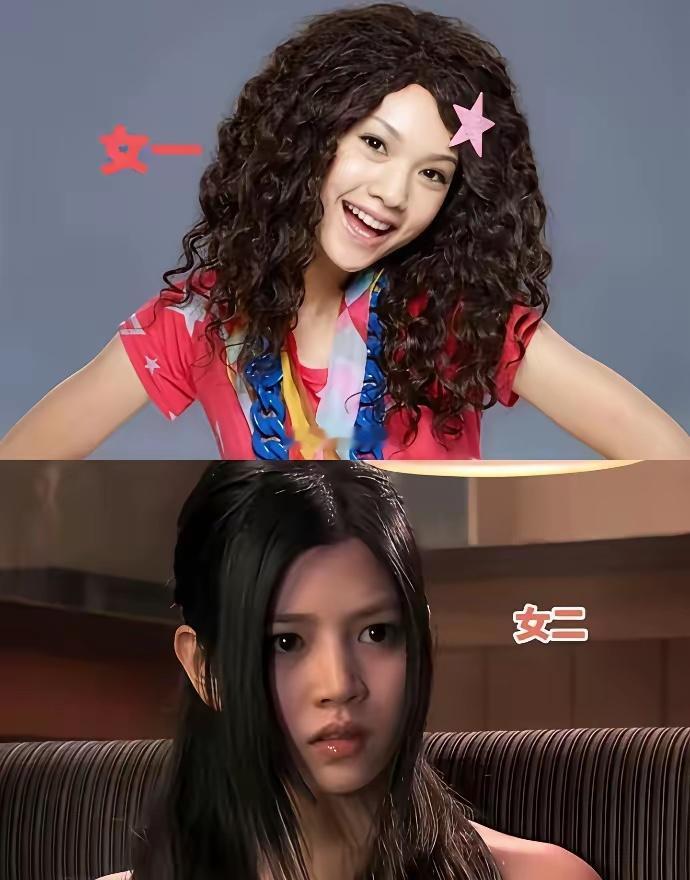 很简单，女一是为了讨好屏幕前的女性观众，女二是为了证明导演的审美没有问题。那时候
