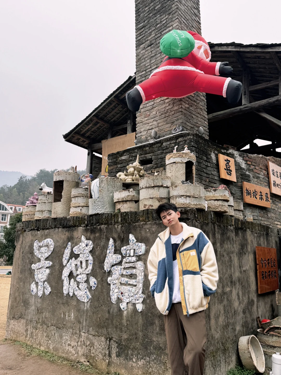 一个普通男生的景德镇独行plog