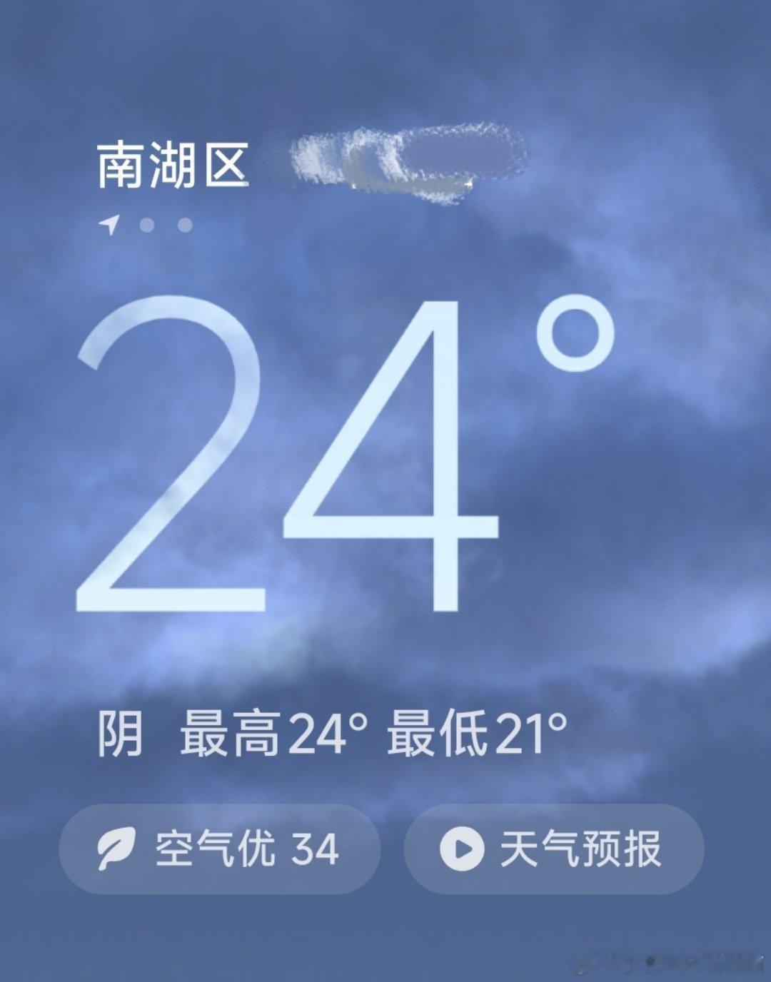 早上好，不愧是周末，躺到这个点刚刚醒来，真的太快乐了。