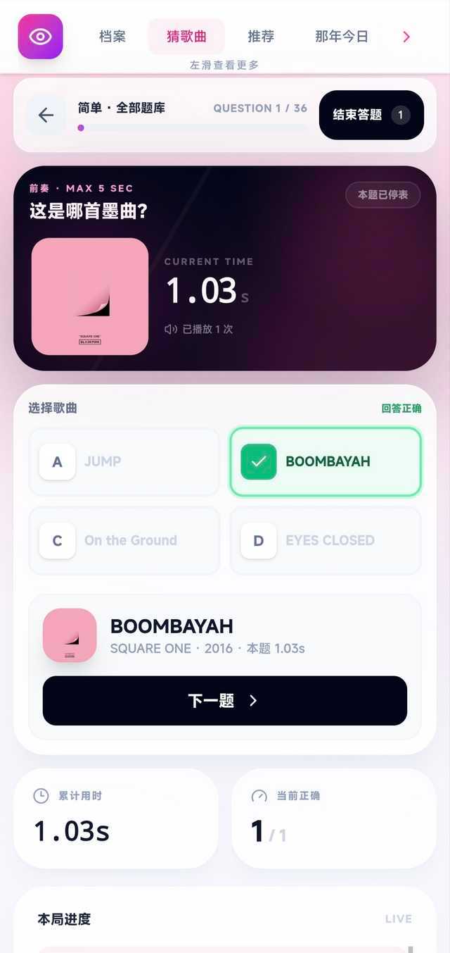 【】请问可以tg吗，做了一个听片段猜歌小游戏，欢迎大家来玩