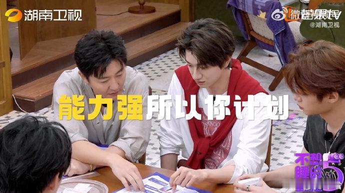 郭京飞林一这段演我和领导不想睡的星期五戏好多从郭京飞和林一的相处看见职场，领导认
