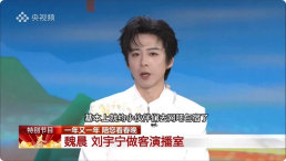 刘宇宁跨年去网吧包宿刘宇宁说跨年和小伙伴去网吧包宿 刘宇宁跨年去网吧包宿 