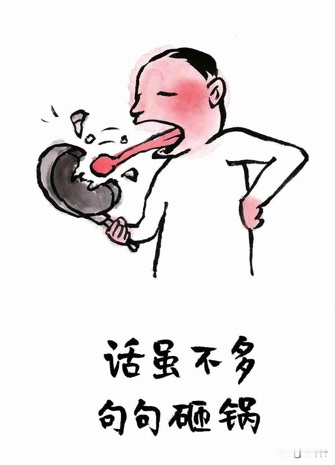 这几天
比较热议的话题
锤子砸了别人的饭碗
饭碗亲自挂帅回击，好像没什么说服力