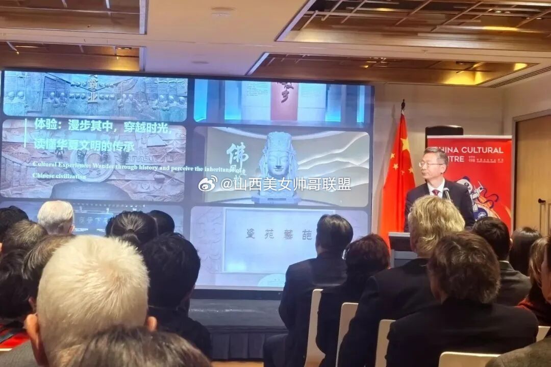 山西文创亮相澳大利亚悉尼  近日，2026“中国味道”主题交流活动暨“你好！中国