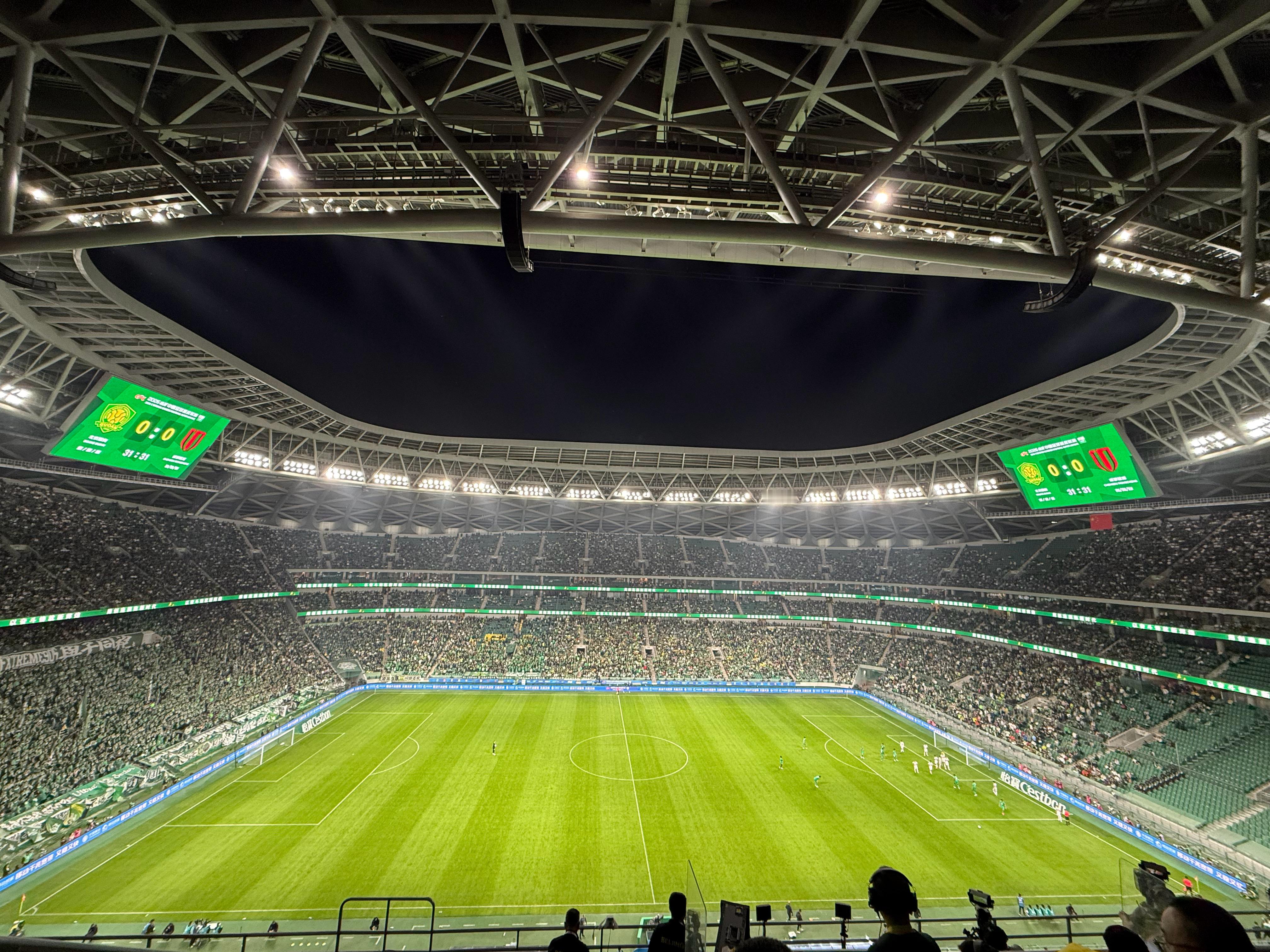 新赛季第一场北京国安vs成都蓉城 北京·北京工人体育场