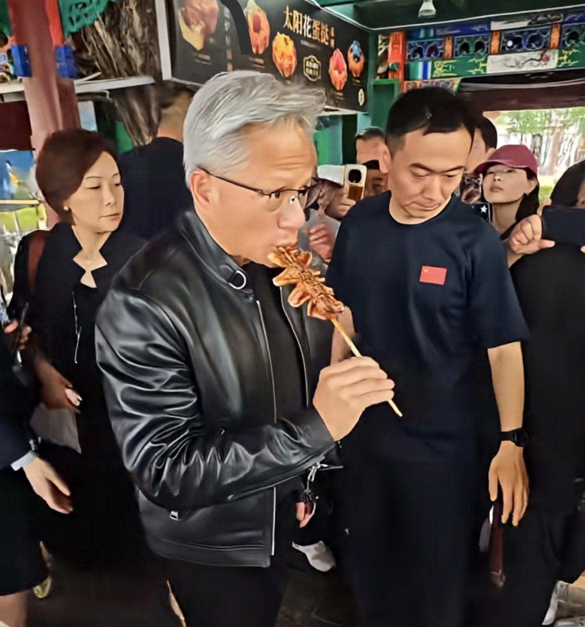 原来像英伟达黄仁勋那么有钱的人也会吃铁板鱿鱼