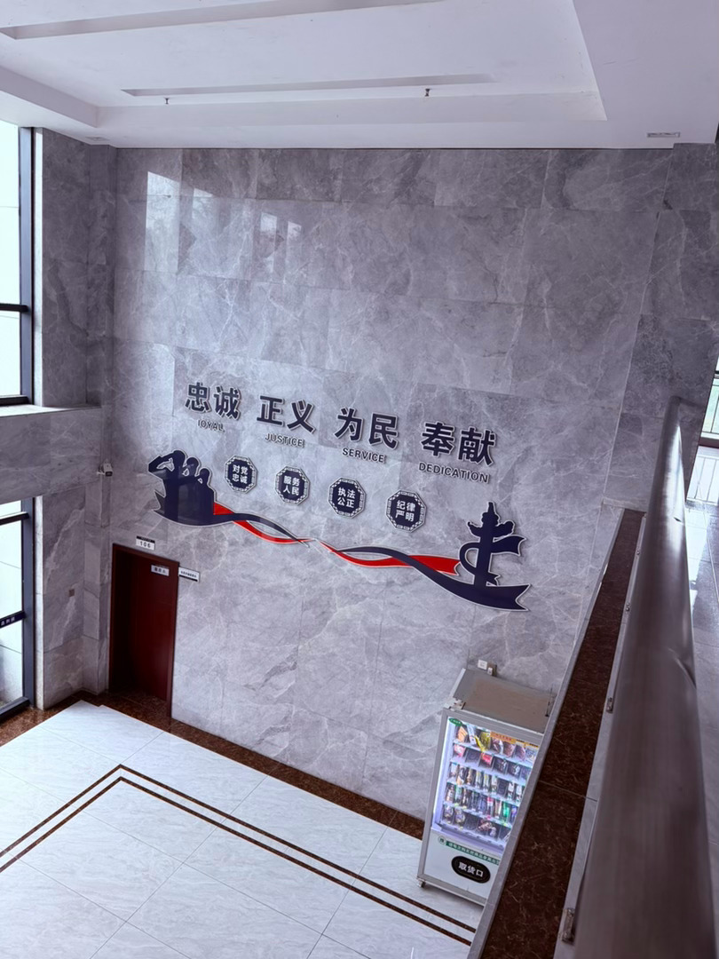 生活手记记录真实生活摄影摄影摄影 廊间守心赋灰纹石墙凝静光，四字箴言立厅堂。忠诚