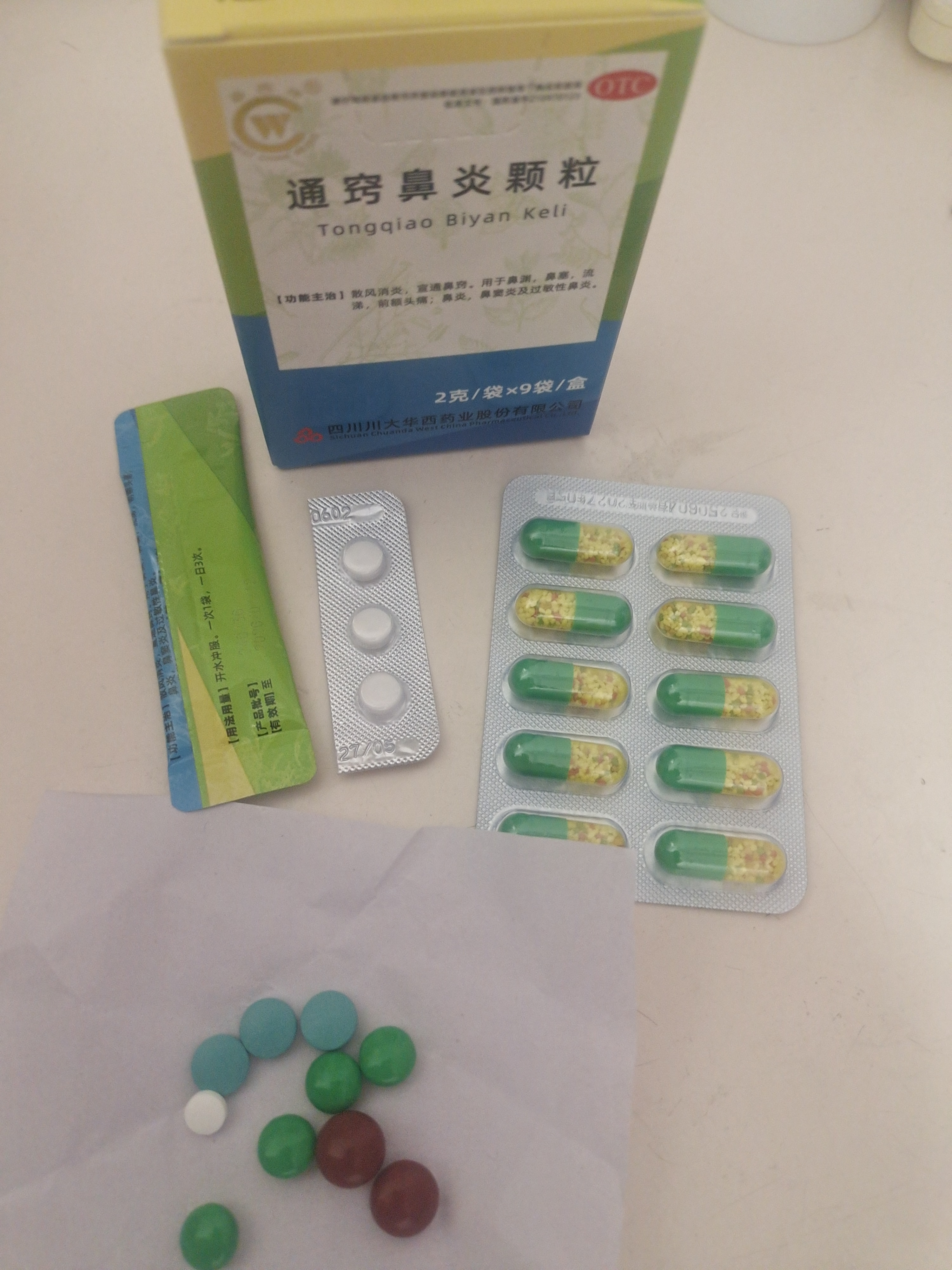 过敏性鼻炎的痛苦有多少人懂？？我是每年九月份都会犯过敏性鼻炎，治不治疗都会持续一