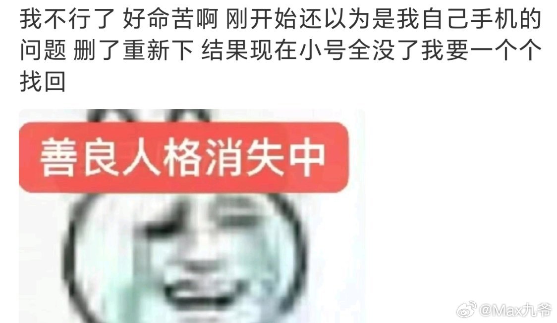 一号受害者来了 