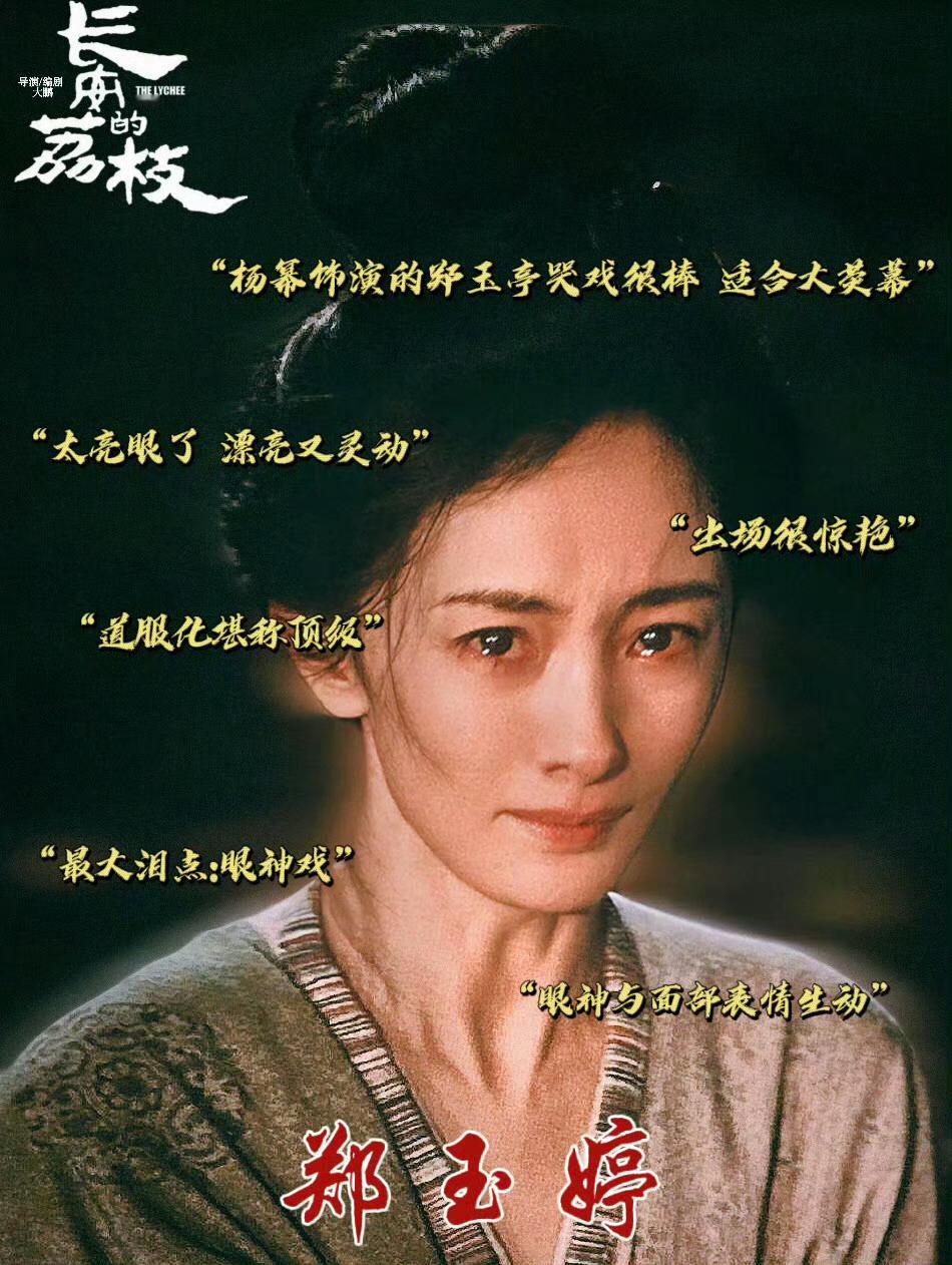 好了知道你在炫耀你有杨幂微信了 不羡慕啦！反正我们18号就可以看到郑玉婷啦！[爱