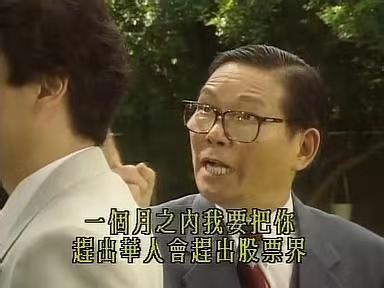 #表情包[超话]#……赶出股票界！……好大的口气…… ​​​