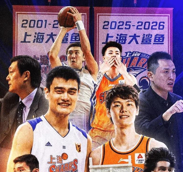 上海男篮时隔24年再夺CBA总冠军，斩获队史第二座奖杯。球队上一次登顶还是在20