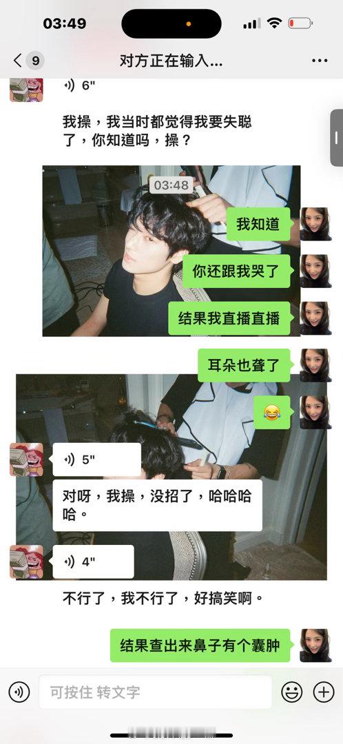 谁懂吧 