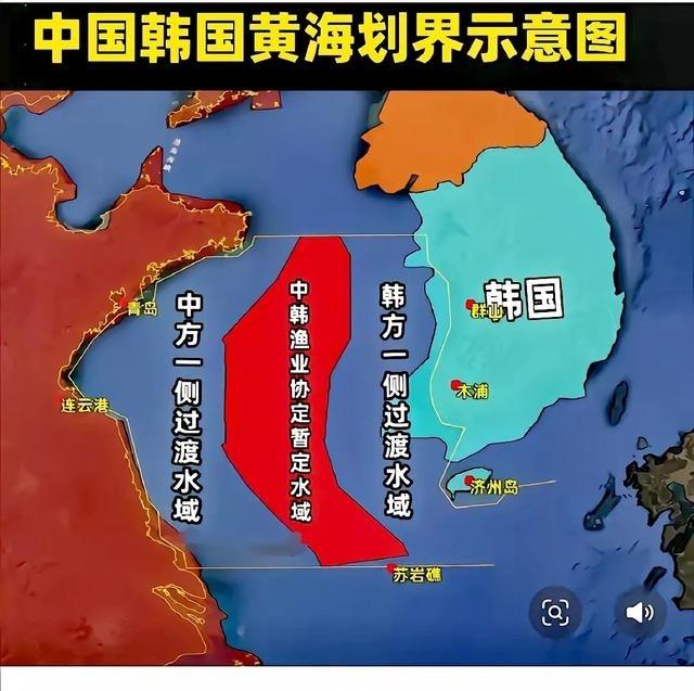 自古以来 属于我国 的苏 岩礁被韩国占有，是近代我国对韩的最大失策！要是苏岩礁还