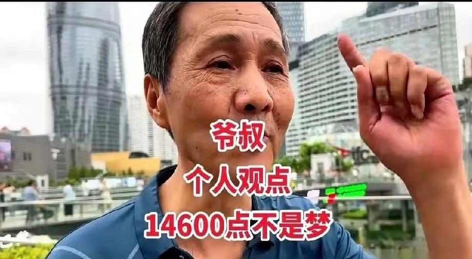 七天。从狂欢到暴跌，仅仅用了七天。历史上最短的牛市，像一阵龙卷风，卷走了无数人的