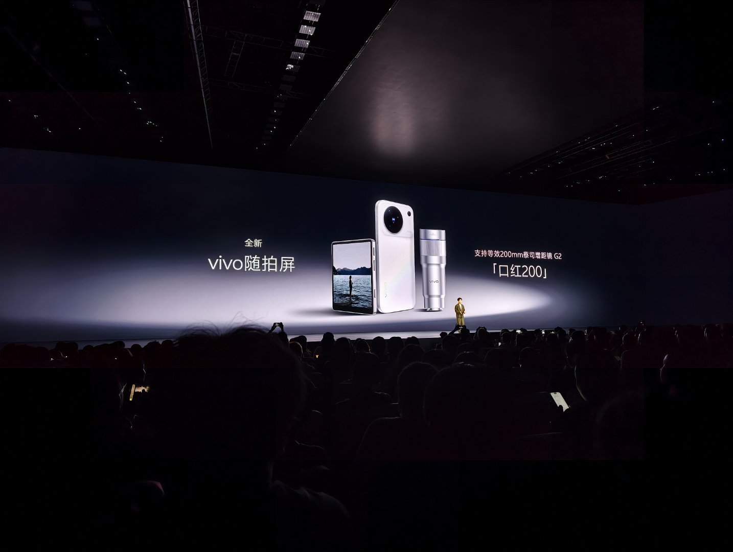 vivo X500直接带来了Pro级别等我影像能力，而且比上一代还强，带来了Pr