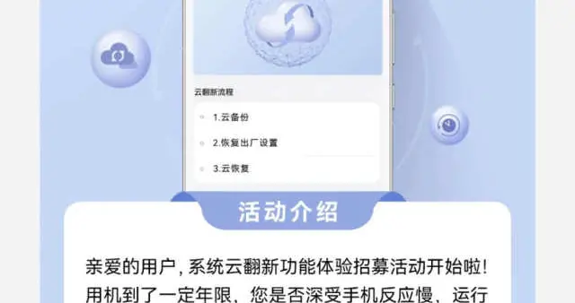 索尼|“三步上新”，华为推出解决手机卡顿功能