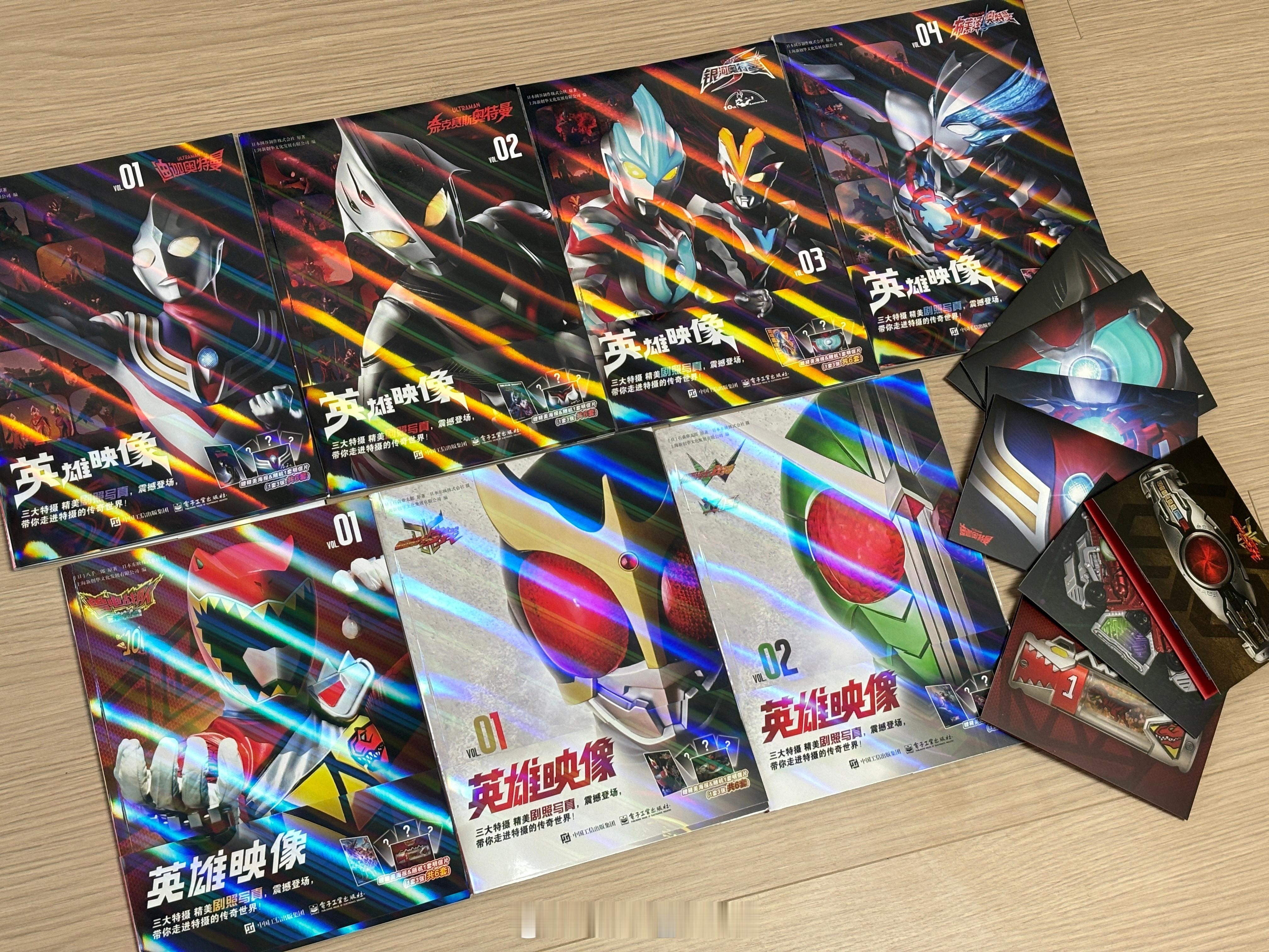 晒晒书，书不厚，送海报送盲抽明信片当做谷子的话容易理解吧[可爱]📚欢迎选购→ 