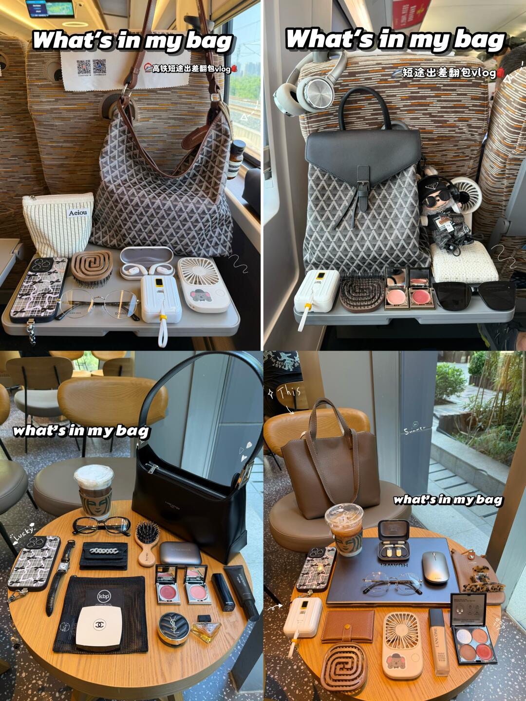 2个月❗️编导小姐姐🉐20只精致通勤包包👜