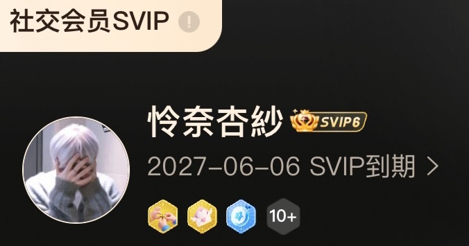 我，好懵坤，呀 