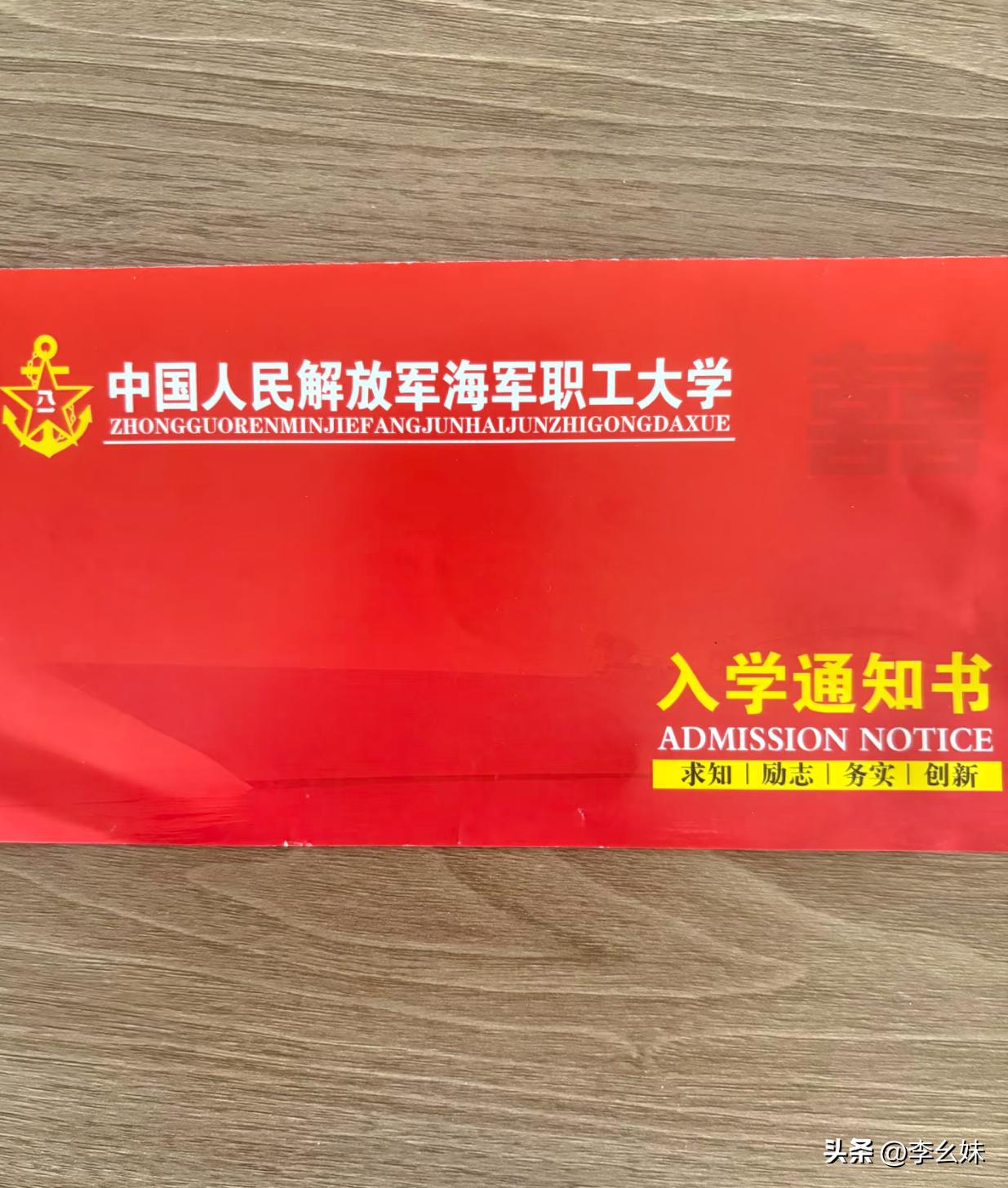 考进这个学校怎么样？