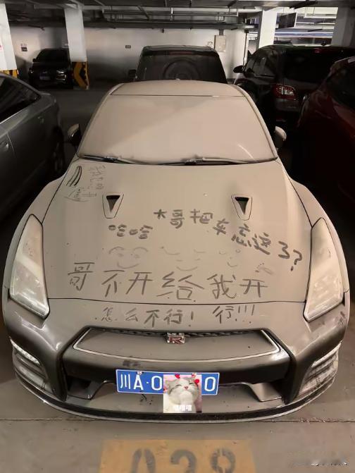 这到底是谁的车？放在车库都一年了，既然没人要，明天我就开走了。正好我没有车，这不