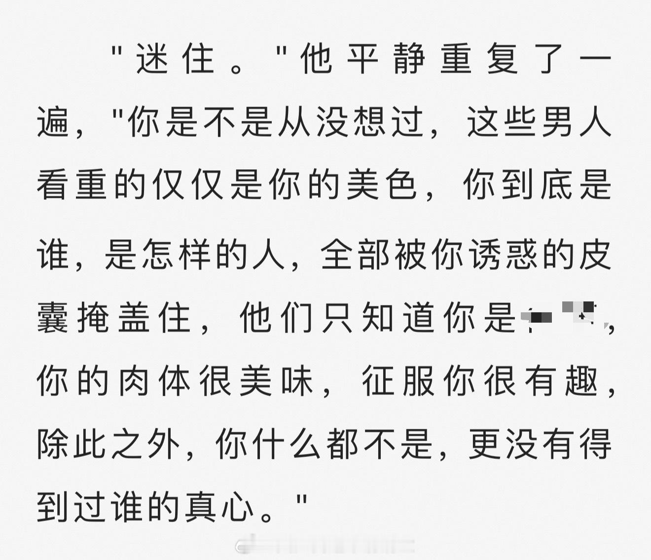 分享图片 