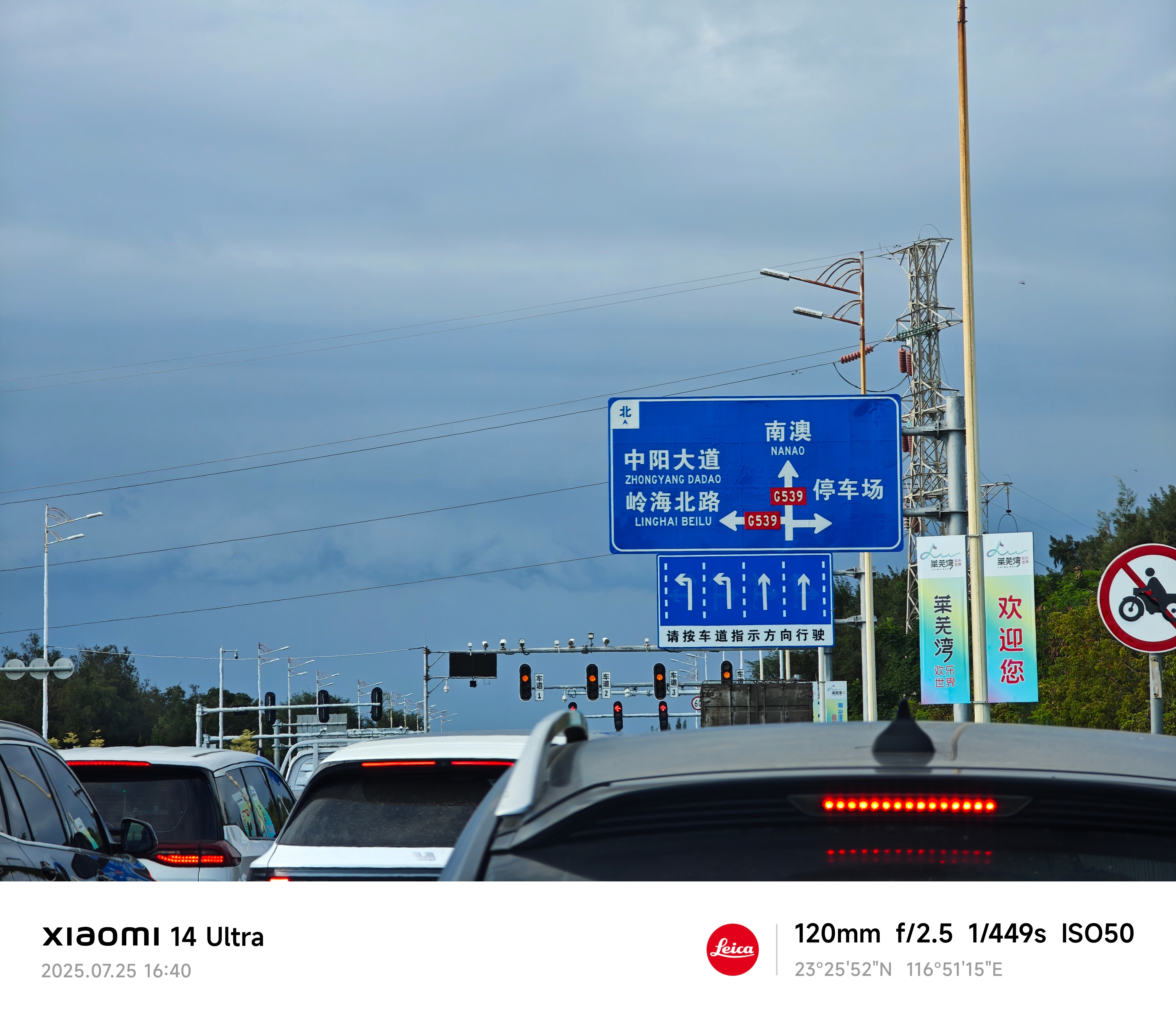 本来想上岛的，结果堵车，果断放弃了，周末还是不适合上岛 ​​​