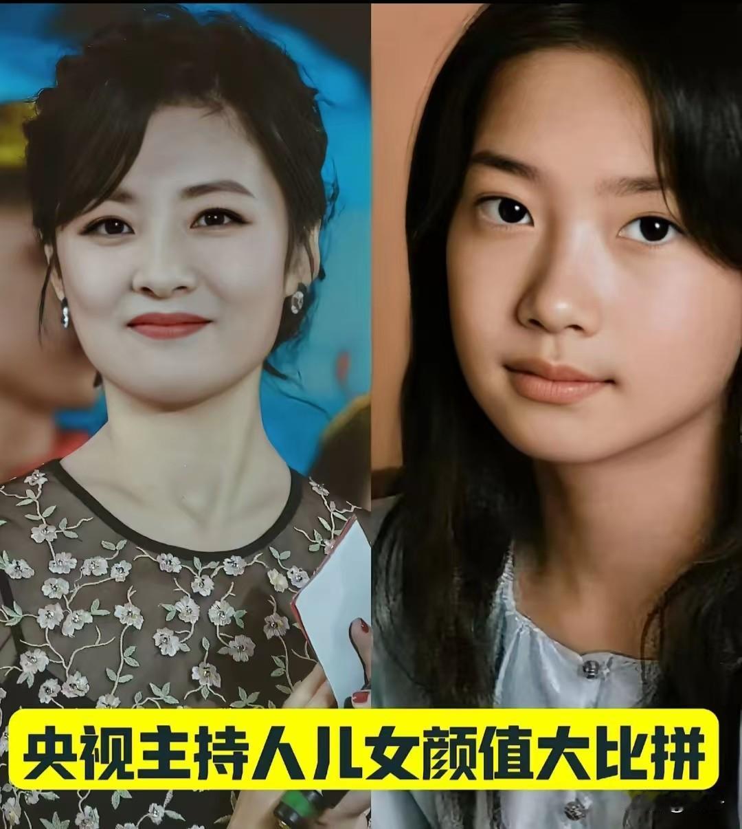 央视主持子女图鉴！强大基因藏不住，各有各的灵气
 
荧幕上他们是端庄大气的国脸，