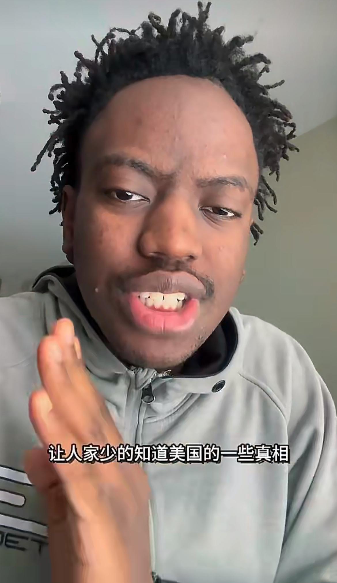 中文说得很溜的老黑小哥谈论：为什么润人不愿意说出美国真实生活？他说，很多乱伦千辛