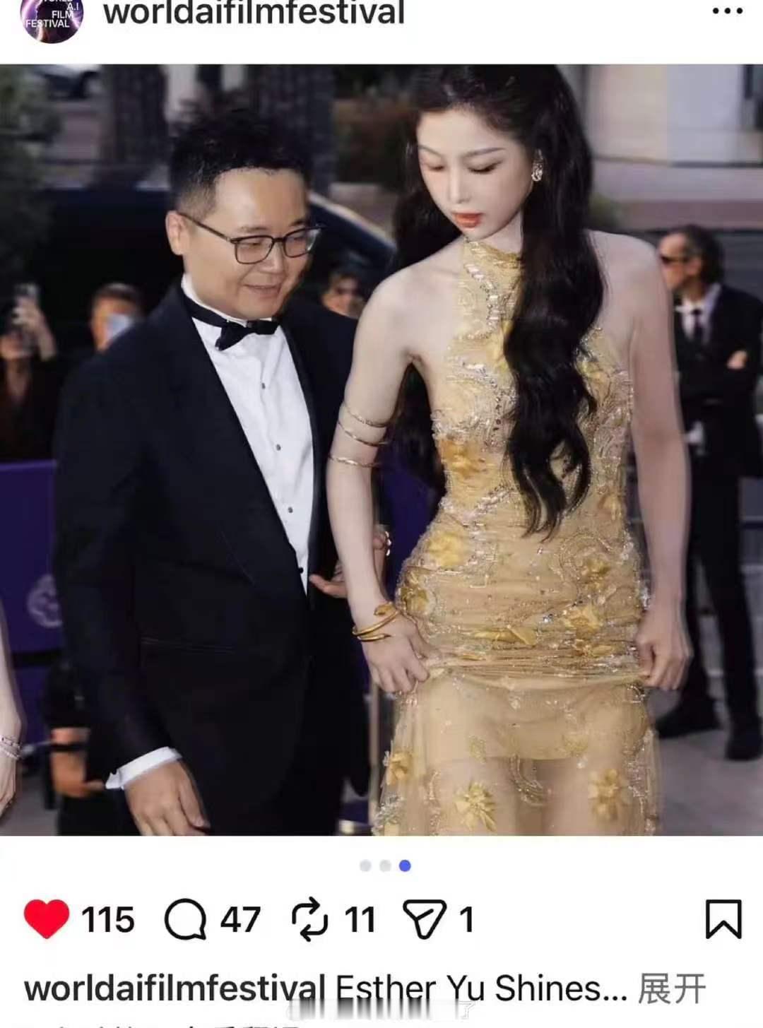 戛纳官网发了虞书欣戛纳官网发的虞书欣 哇塞哇塞！ 
