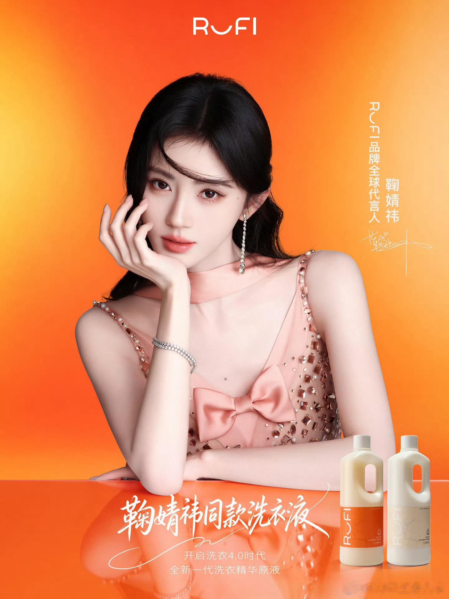 jjy月鳞绮纪jjy鞠婧祎露芜衣我们都要有勇气和过去告别 然后一直往前走