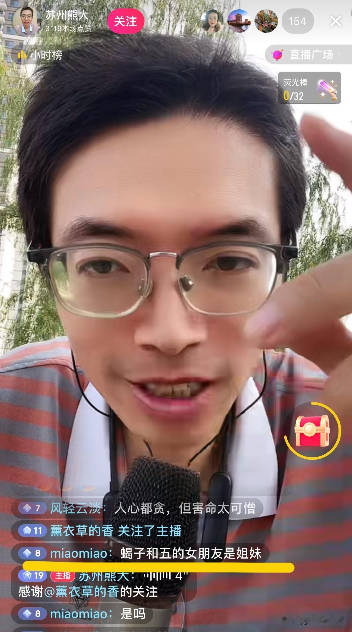 张张，被人实锤啦！

有没有发现？

张张之前直播时一直提及付幸，不止是她，还有