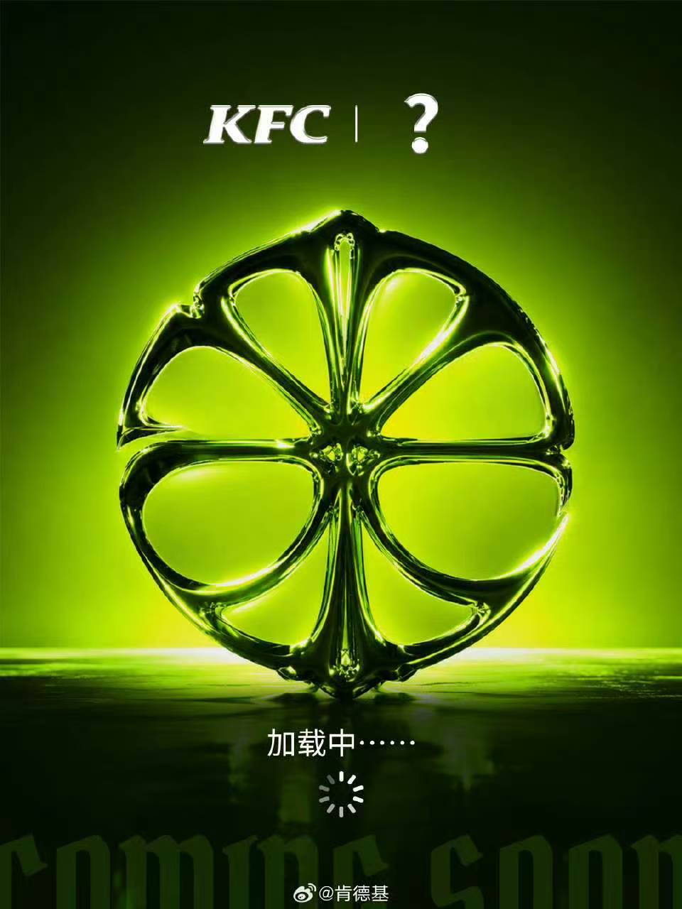 aespa肯德基限定联动肯德基aespa开卷考试 就这么水灵灵联名上了！ 