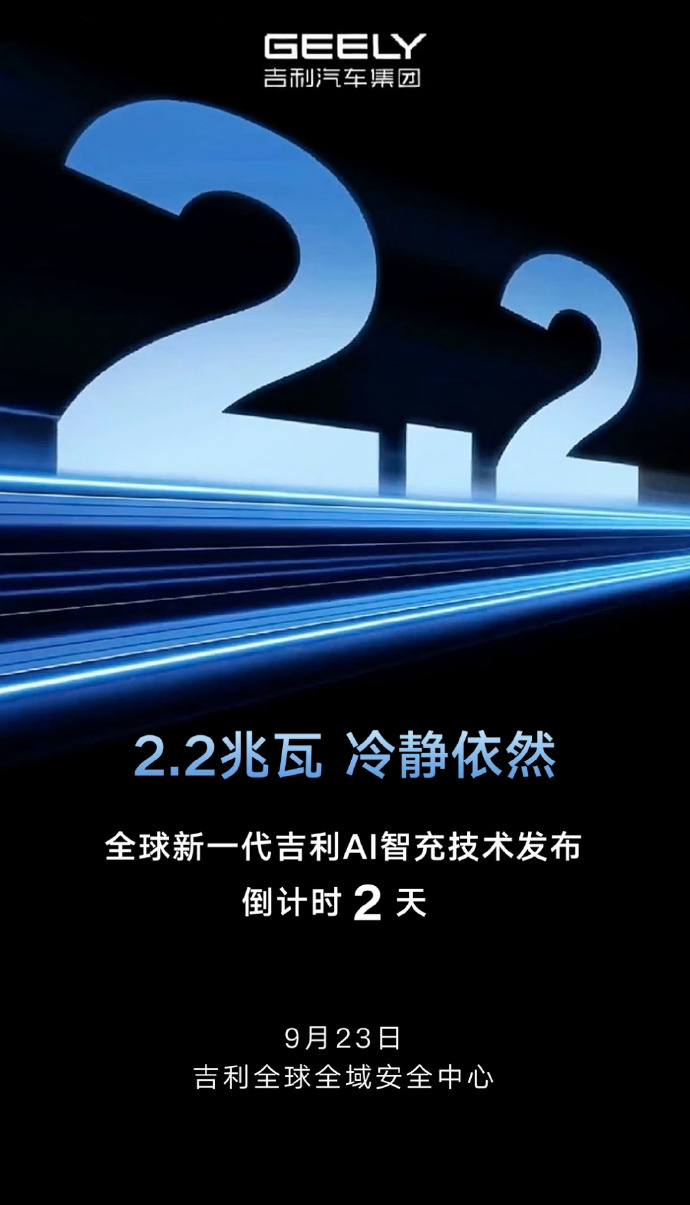 快充不能像熬夜一样透支健康节假日跑长途，新能源车主真正焦虑的不一定是续航数字不够