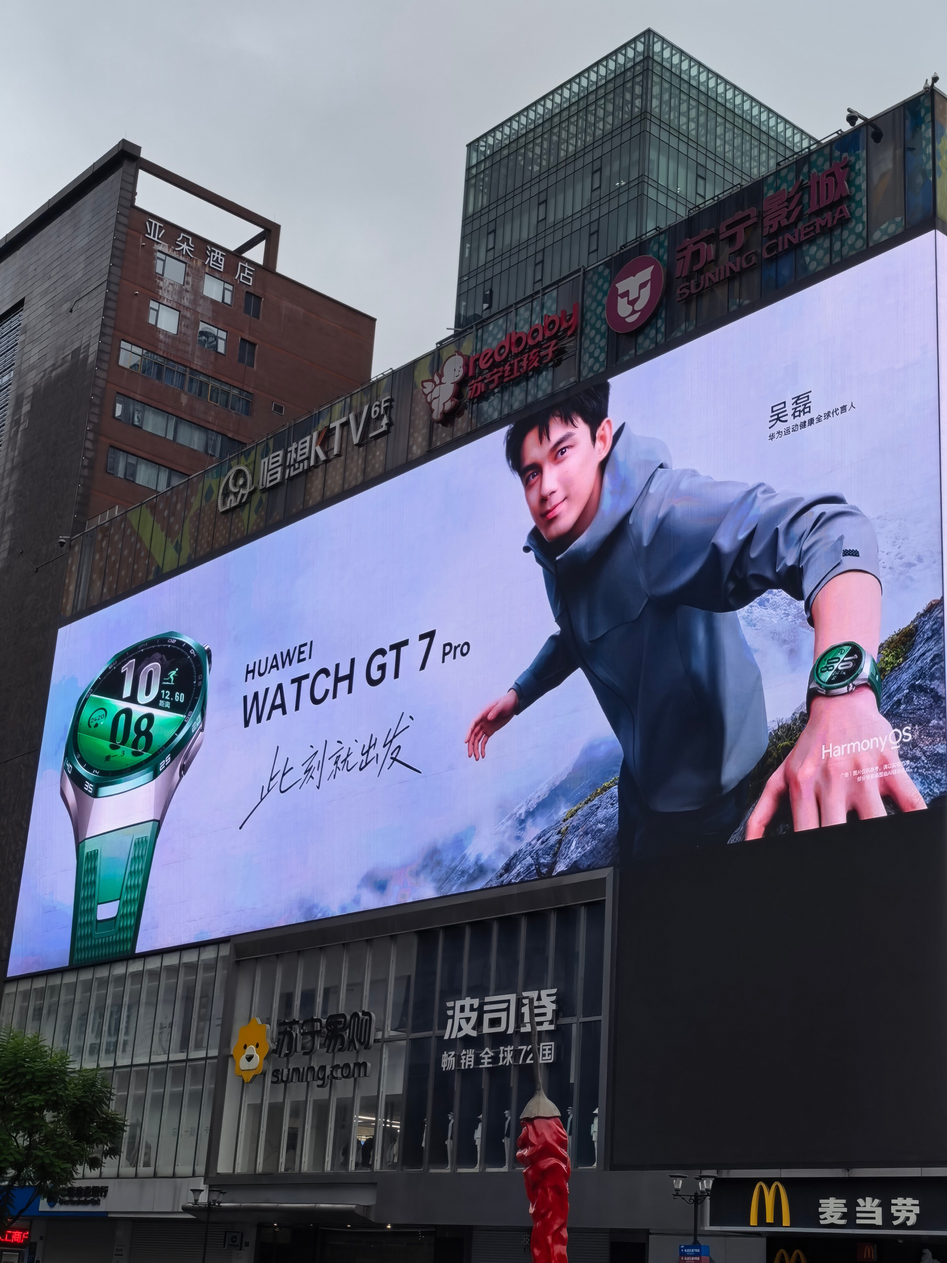 华为WatchGT 7系列终于要来了！看大屏这次外观表圈设计很亮眼，难不成是陶瓷