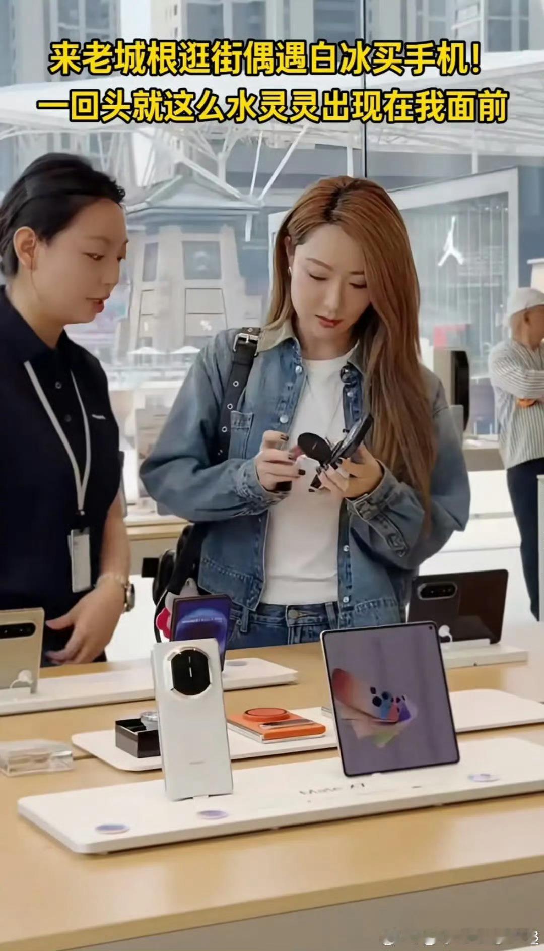 网红白冰偷税911.18万网红白冰被查偷税911.18万，这事真的挺让人反感的。