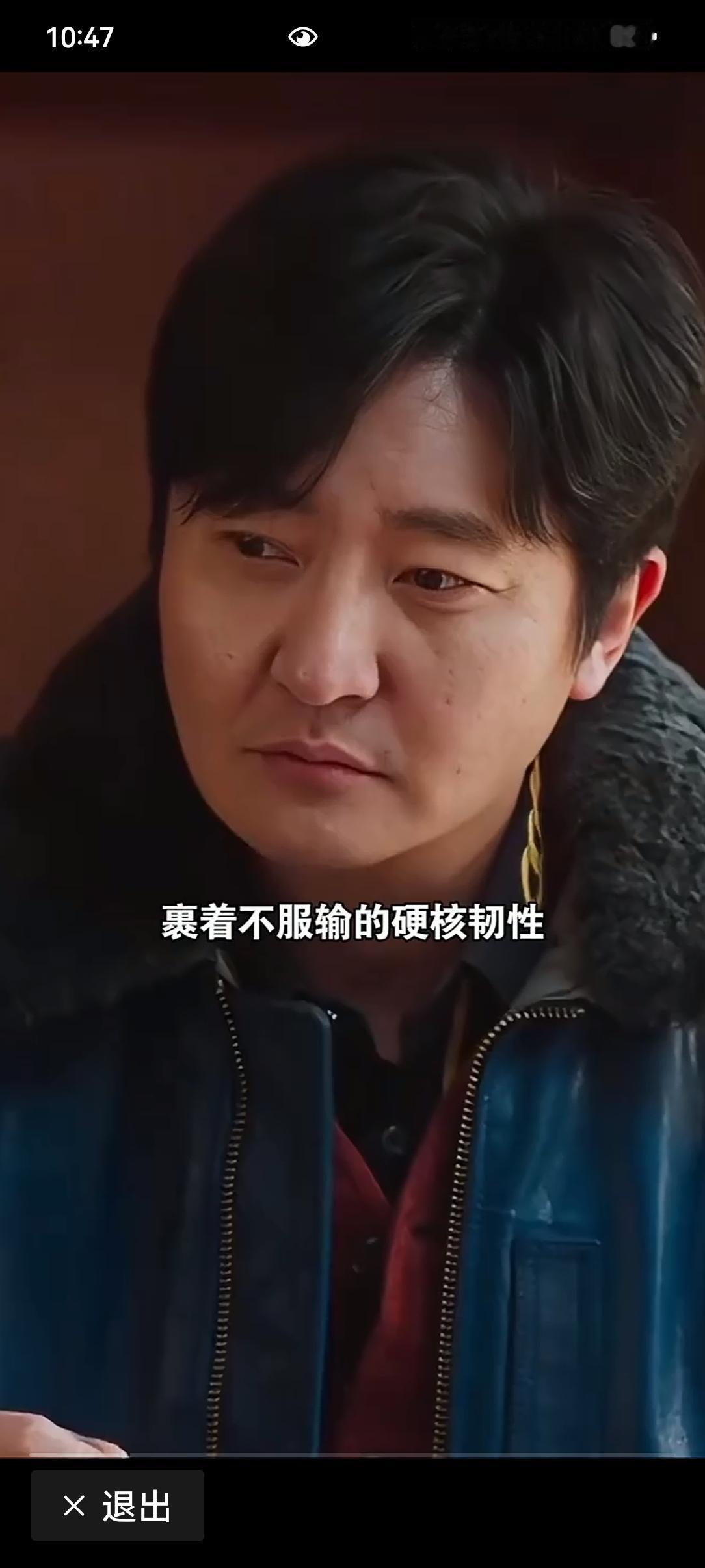 《老舅》爆火：“全能老舅”崔国明的困局，戳中千万普通人的生活痛点
 
     