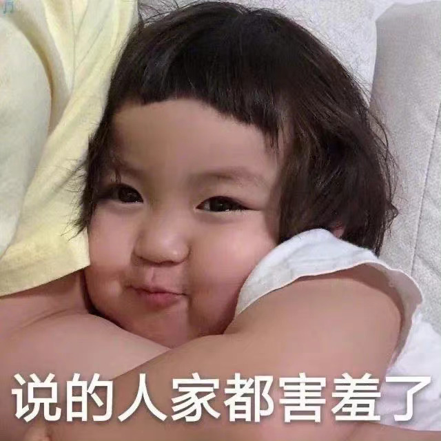 bb们，发的🐏铁我都回完了