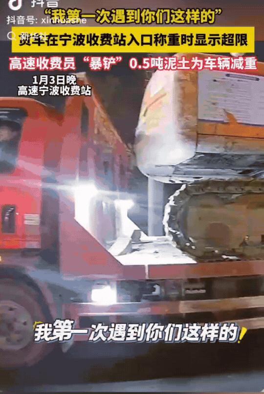 浙江宁波，卡车司机拉着一辆挖掘机准备上高速，结果超重了。司机想肯定上不去了，准备