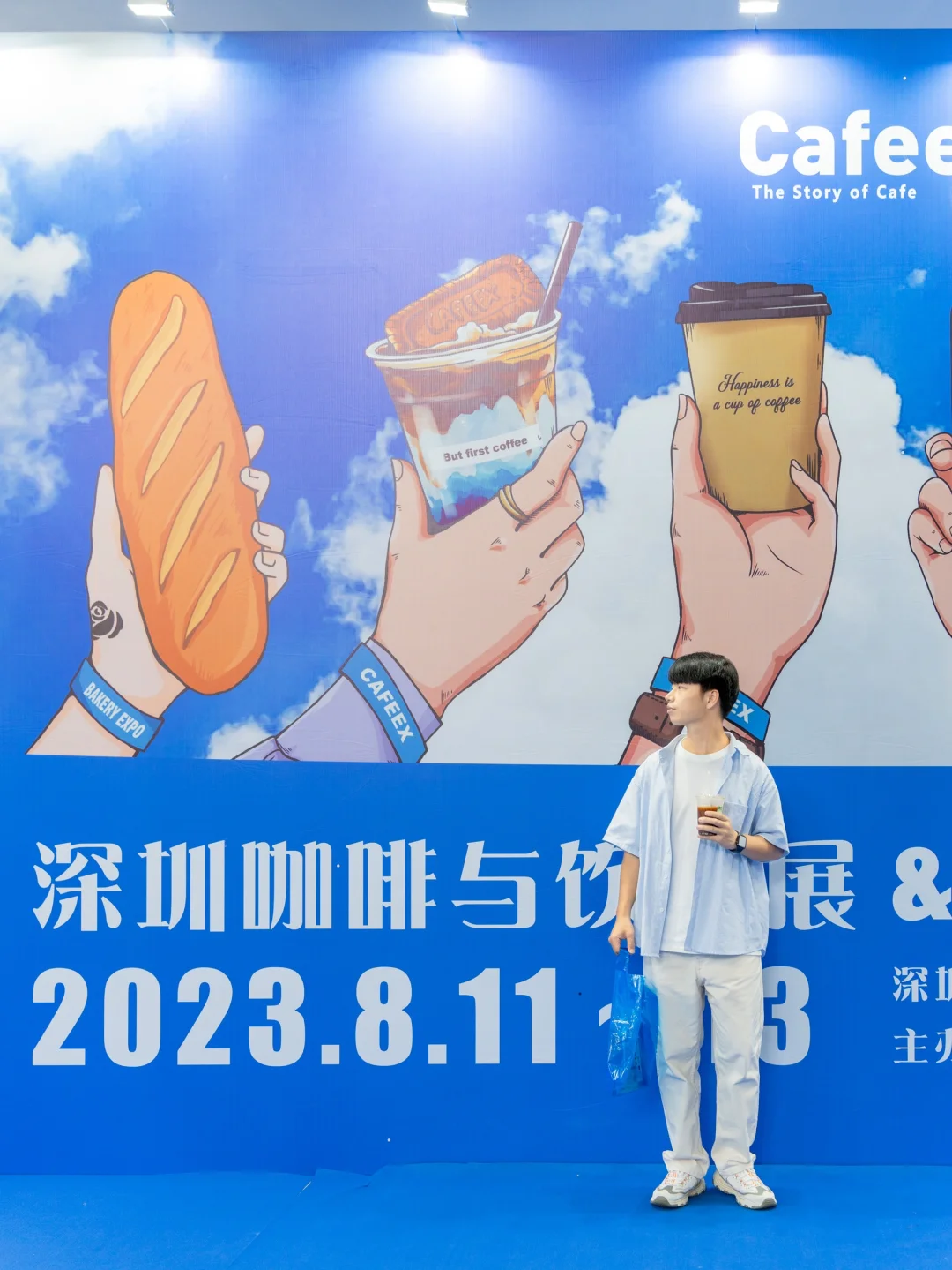 咖啡节又来啦，周末可以躺平喝咖啡了😭