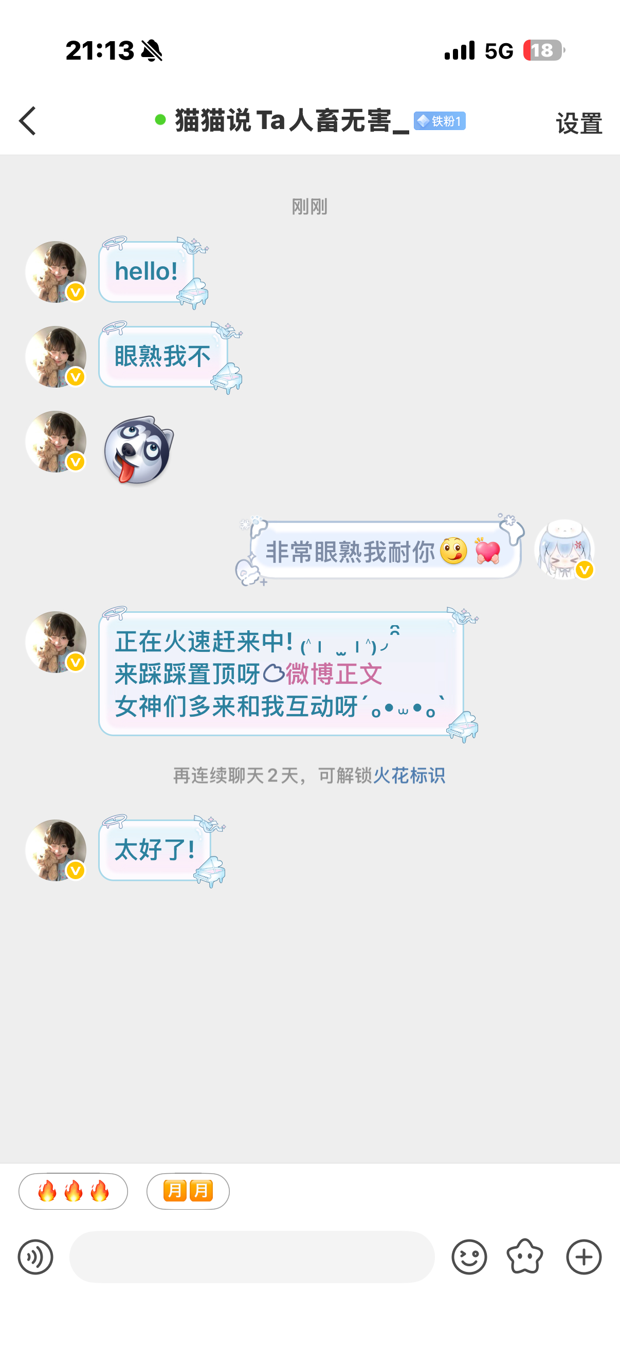 分享图片 