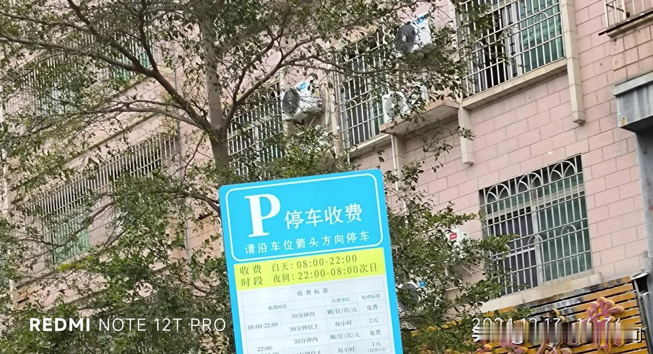 路边收费停车位到底为哪般？为了治理拥堵？
自驾游去北边，最远到过内蒙的锡林浩特，