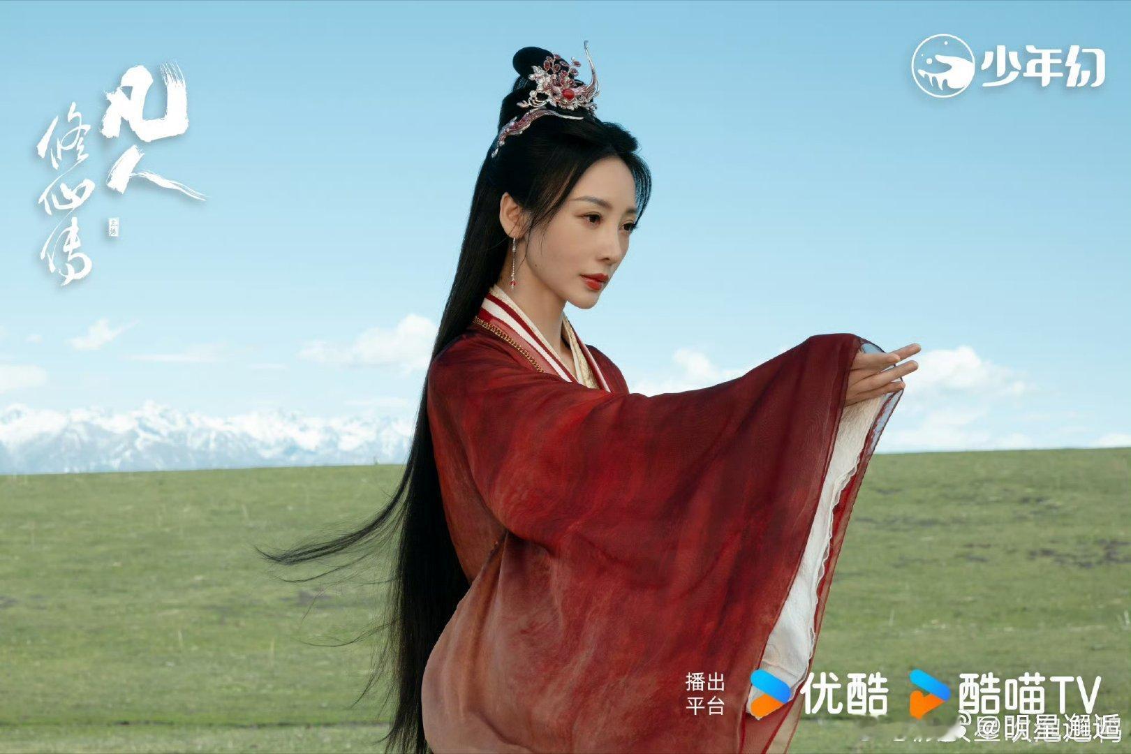 柳岩李乃文凡人修仙传组cp  凡人修仙传里面真的还是蛮喜欢李化元红拂。师弟对师姐